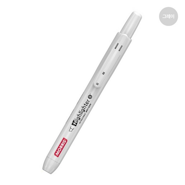 모리스 형광S-마일드 1.0mm 그레이(1.0mm 그레이)
