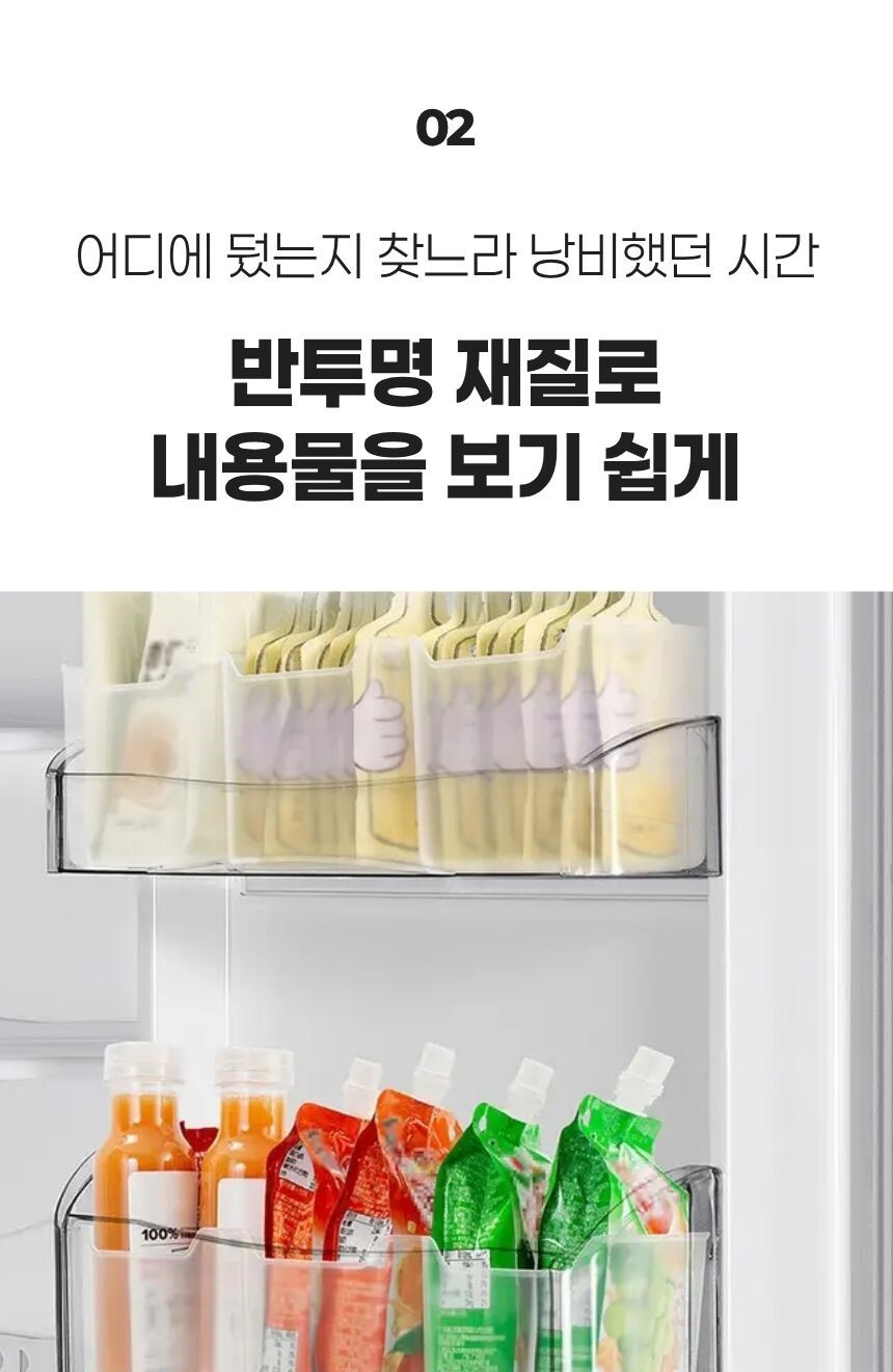 칸막이 있는 구조로 분리 정리된 내부 모습