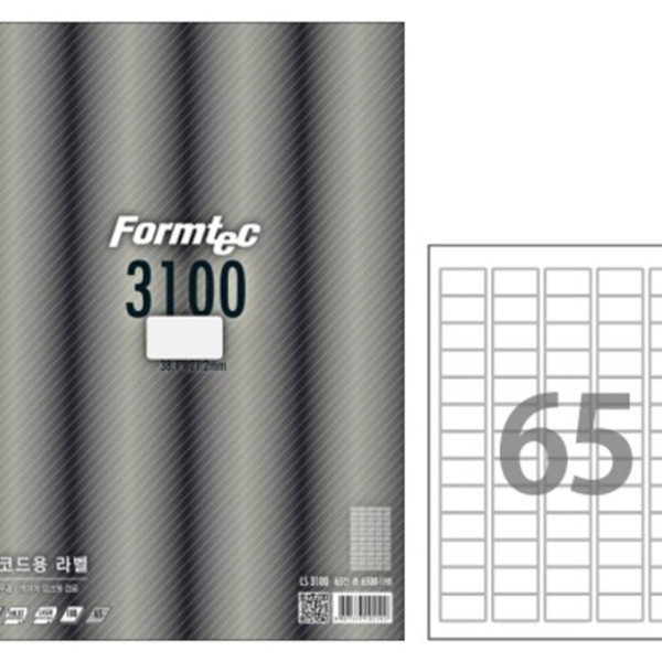 (BE) 폼텍 A4 바코드용라벨 LQ-3100 (65칸20매)