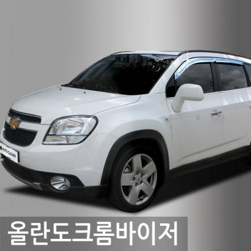 진흥 올란도11 현재크롬도어바이저4P A489 23년 8월 1일 단가인상