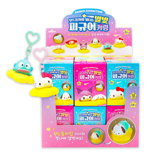 산리오 무드등 별빛 피규어 키링-12EA