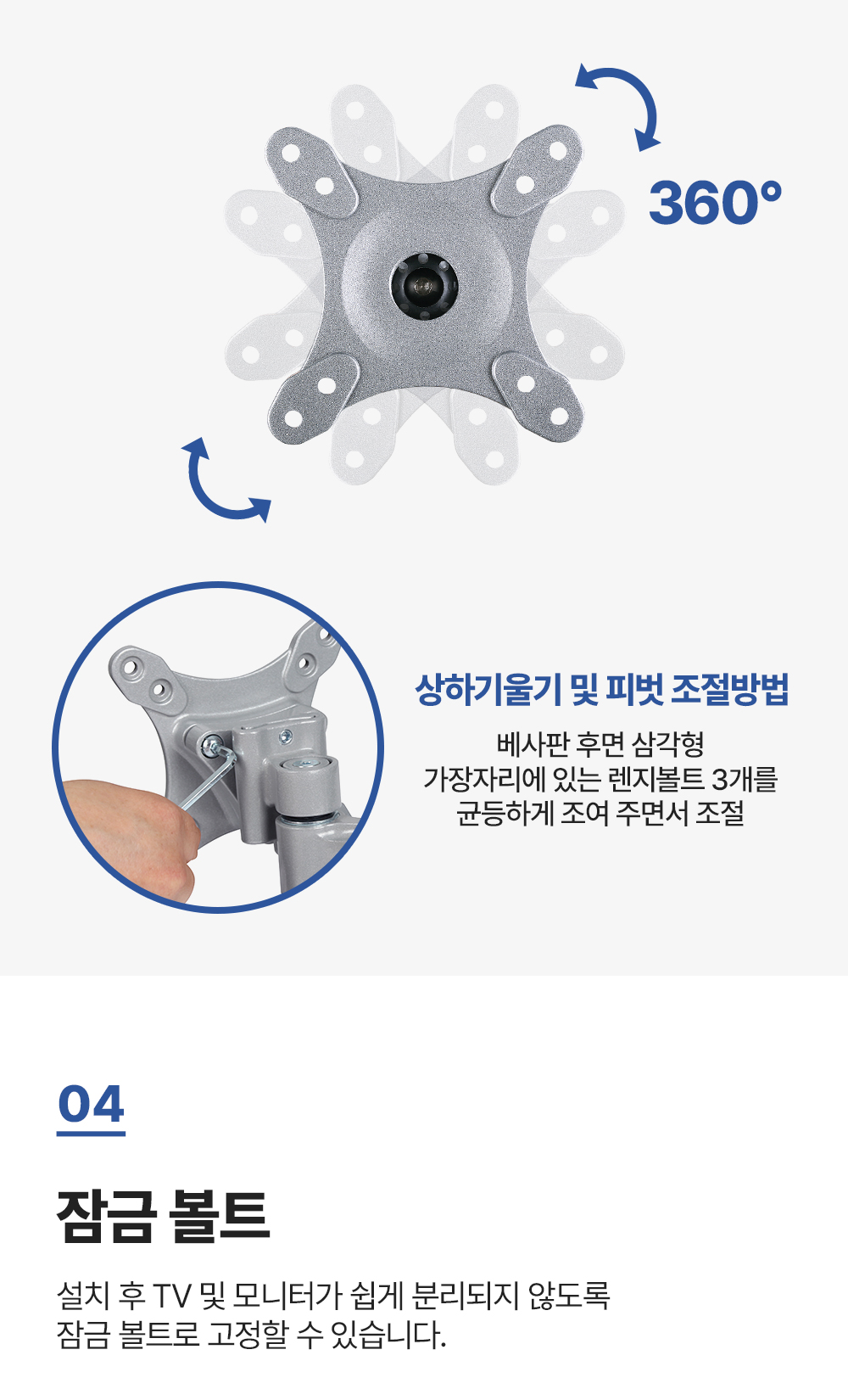 LWA-210,엔산벽걸이거치대