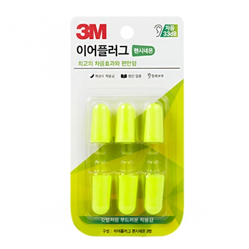 3M 이어플러그 팬시네온리필