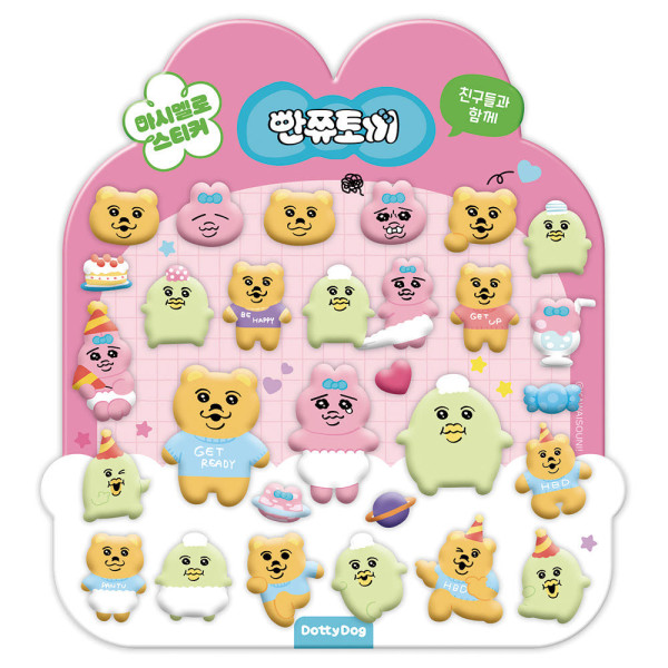 빤쮸토끼 마시멜로 스티커-친구들과 함께