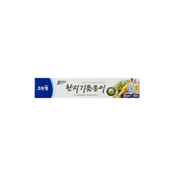 크린랲)한지기름종이(25cmx10m)