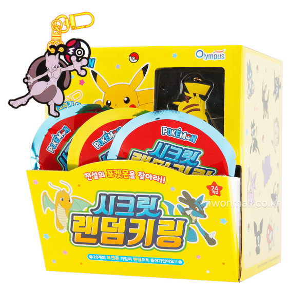 포켓몬스터 시크릿 랜덤 키링-24EA