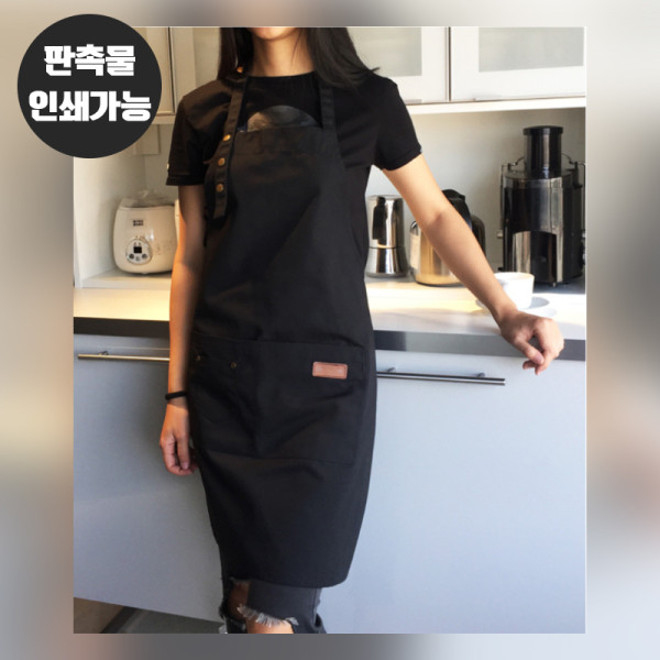 카페 업소용 앞치마 방수앞치마 S10858