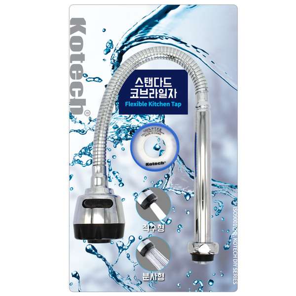 코텍 스탠다드 코브라 일자