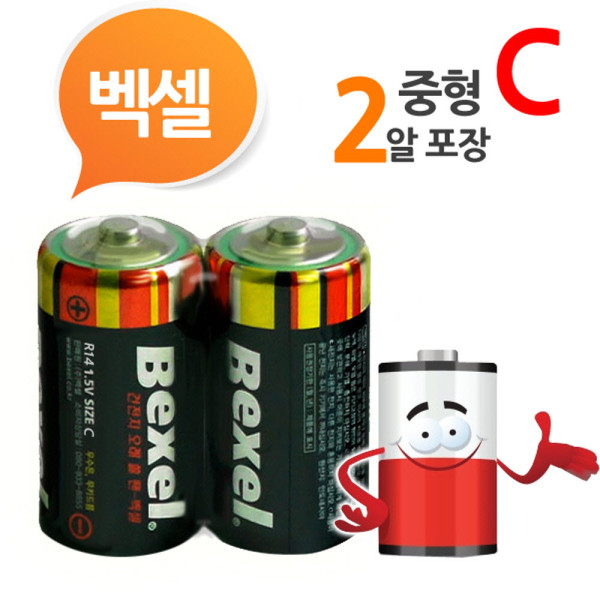 벡셀 망간 C건전지 2P R14 CM밧데리