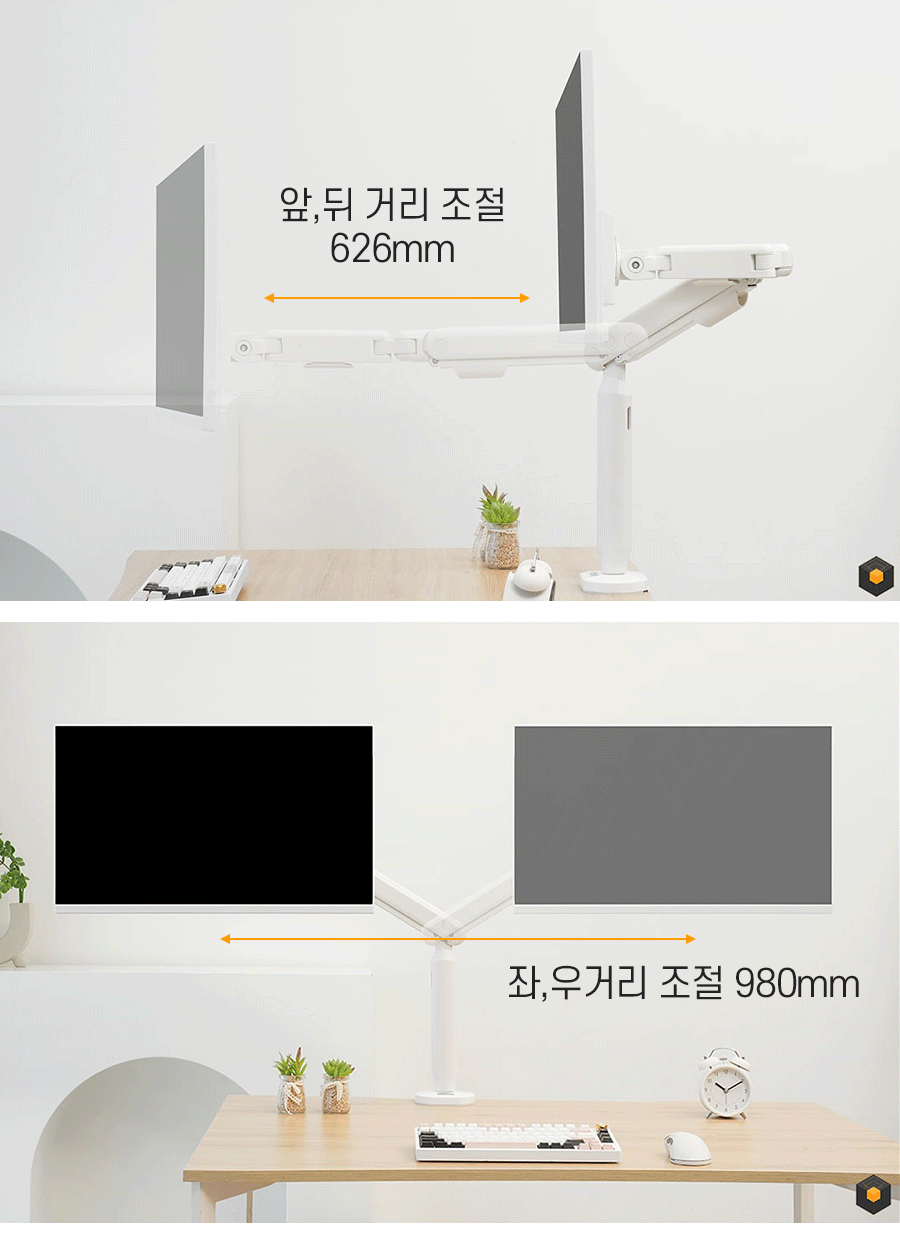 OL-16,엔산모니터암