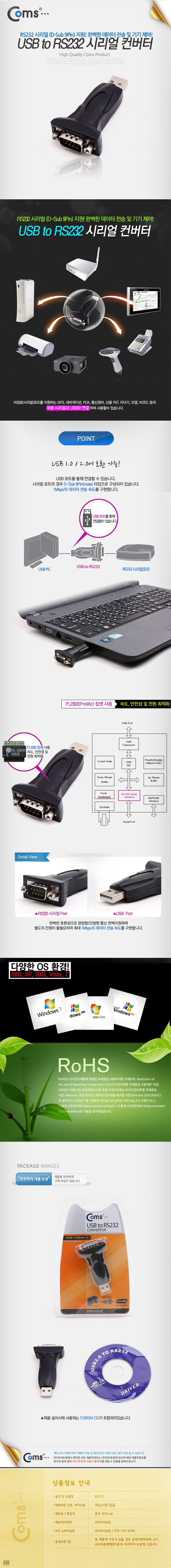 BS775.jpg