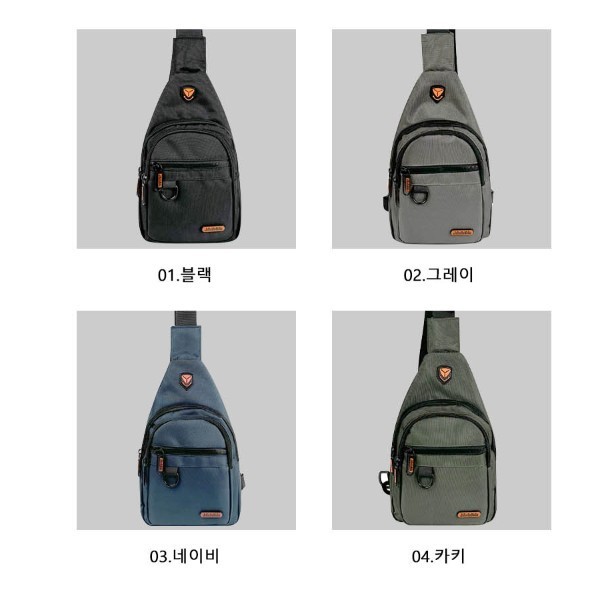 모던 베이직 슬링백 다용도 수납 간편한 힙색 여행 남녀공용 캐주얼 USB연결 다양한 색상