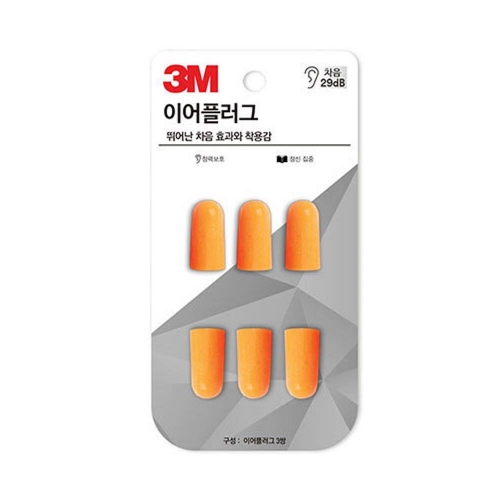 3M 휴대용귀마개 이어플러그 KE 1100 DIY 리필 6개입