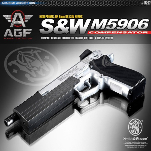 핸드건 에어소프트건 SW M5906 Compensator 피스톨