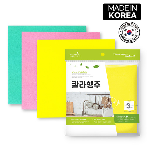 국산 고급칼라행주 3P 부직포행주 판촉용 홍보용 국산행주
