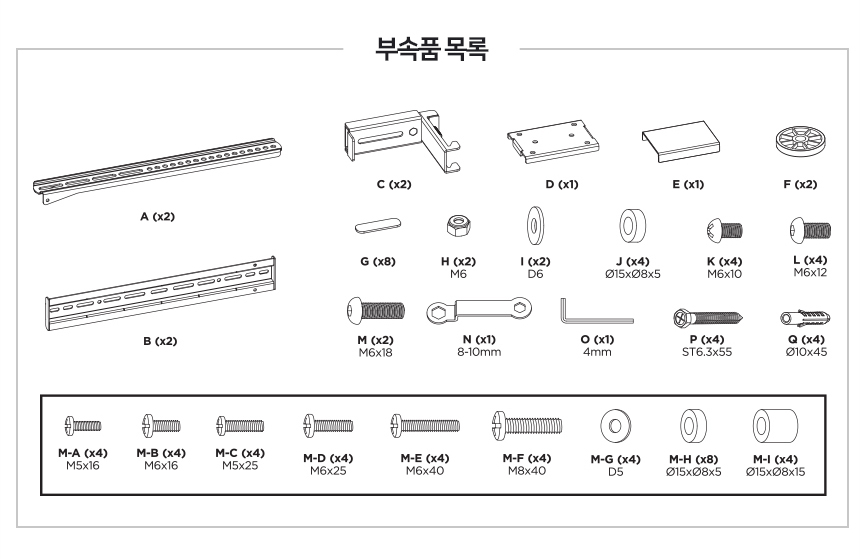 SB-800,사운드바브라켓