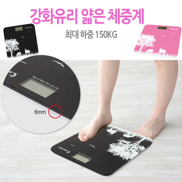 가정용체중계 강화유리 6mm 얇은 전자저울