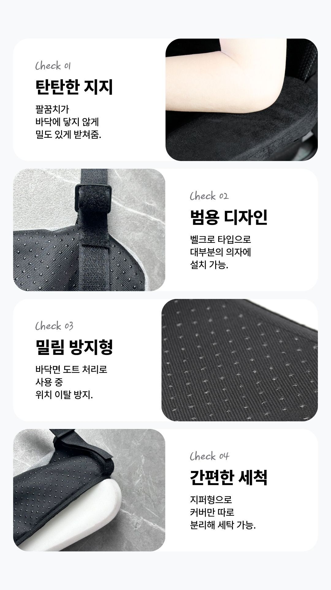폭신한 벨벳 팔걸이 쿠션 04
