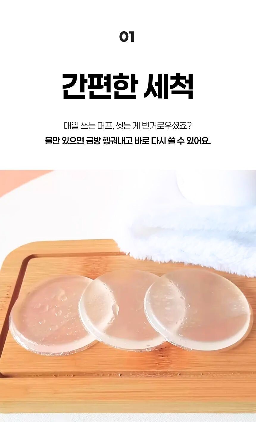 퍼프로 파운데이션을 바르는 모습