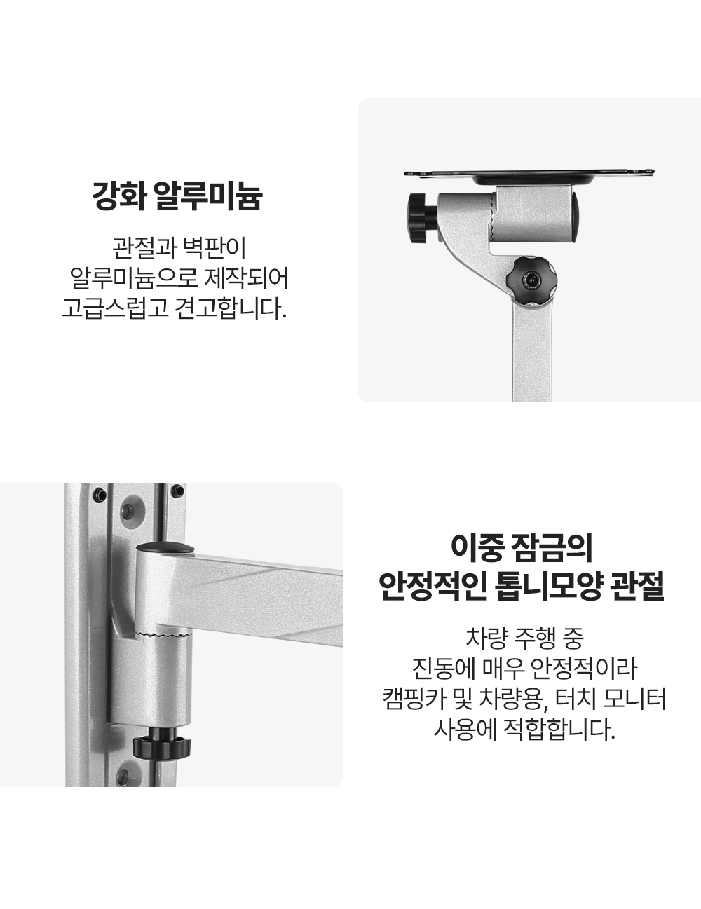 CP-13,엔산캠핑카차량용거치대