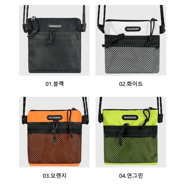 망사 매쉬 미니 크로스백 데일리 크로스끈 캐주얼한 디자인과 무던한 색상 다양한 룩 매치