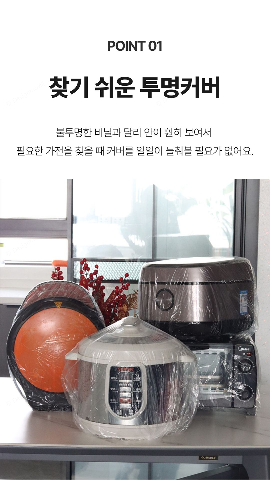 에어컨커버 투명비닐덮개 벽걸이 먼지방지 70x145_06