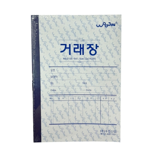우진 1000 거래장 32절 좌철 130 190