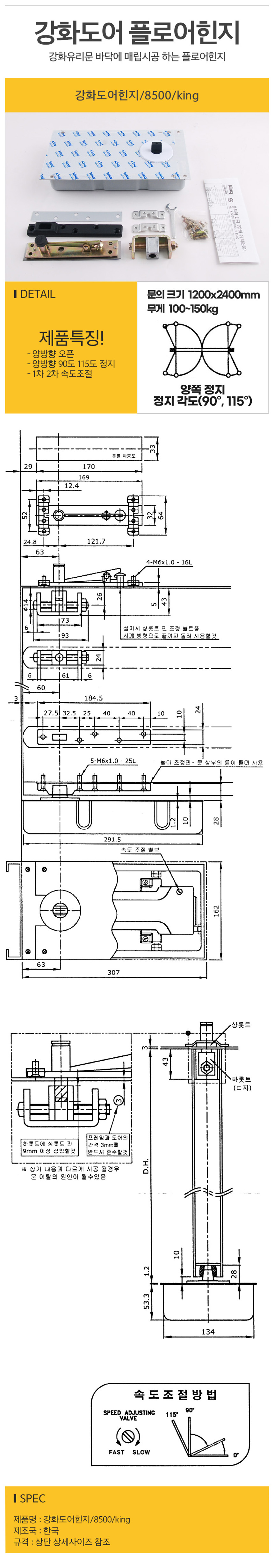 3MR_090183_detail_01.jpg
