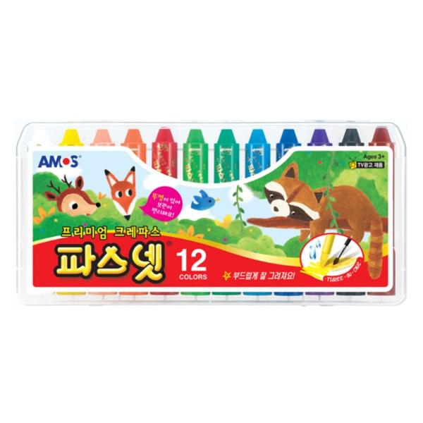 아모스 파스넷2-12색