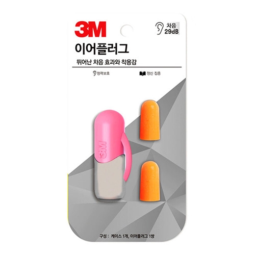 3M)귀마개(KE-1100/이어플러그/핑크)