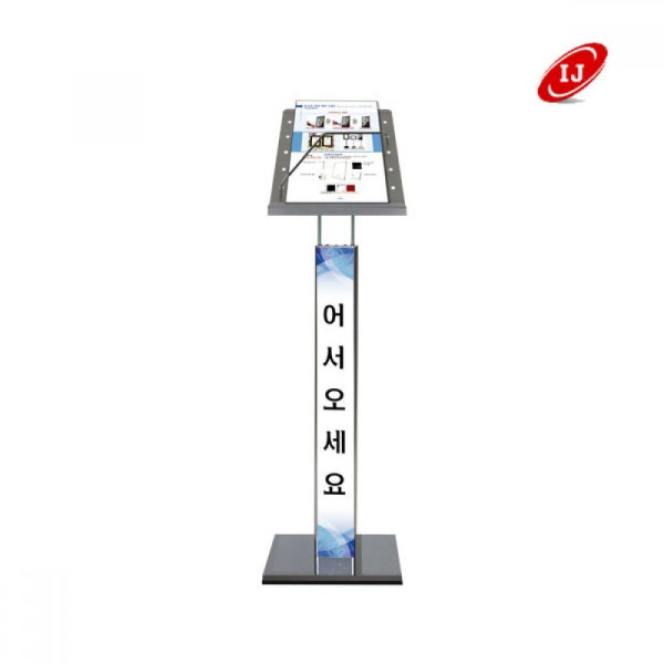 카다로그 스탠드 CLG 47S1 SILVER 분체도장 A4 잡지꽂이