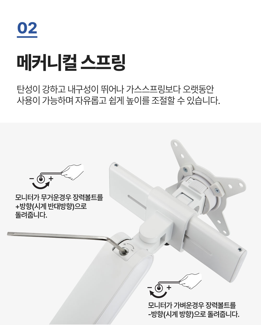 OS-25,엔산모니터암