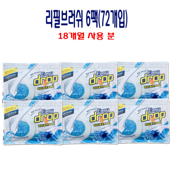 요석제거제 화장실변기냄새 제거 욕실찌든때 변기클리너 6팩