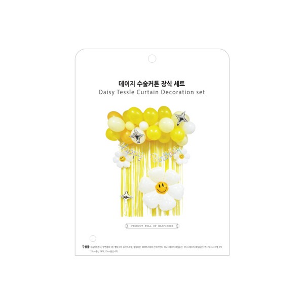 데이지 수술커튼 장식세트