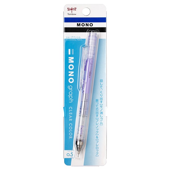 톰보 모노그래프 클리어샤프 0.5mm 퍼플