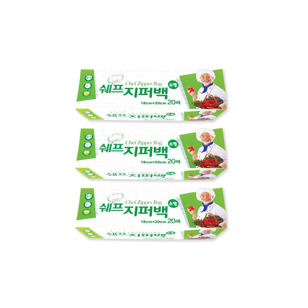 쉐프 지퍼백 20매 소형 18x20cm 3개 소형지퍼백 비닐백