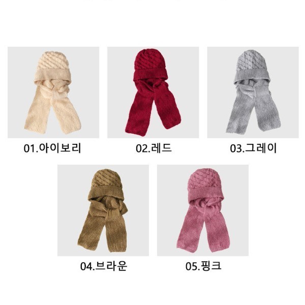 모자 부드러운 소재 겨울 방한 비니 머플러 일체형 일상생활 야외 활동가능