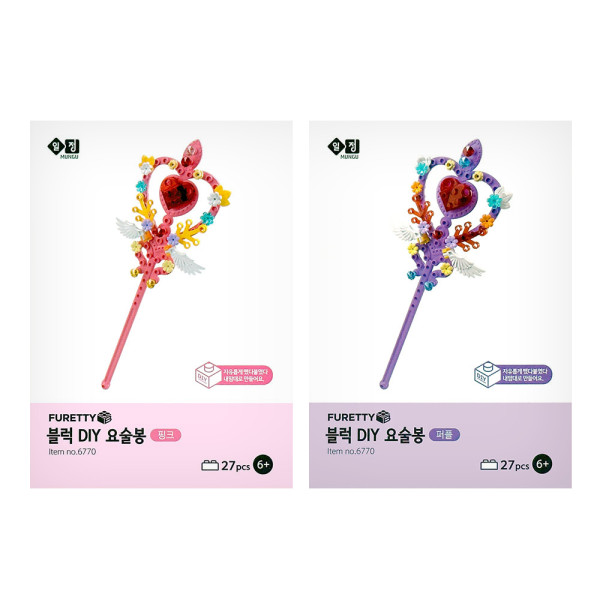 프리티 블럭 DIY 요술봉(4000원X6개)