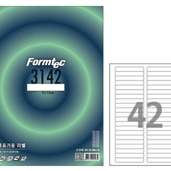 (BE) 폼텍 A4 분류표기용 라벨 LS-3142 (42칸100매)