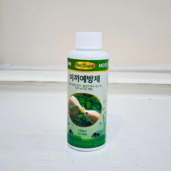원터치 이끼 예방제 120ml
