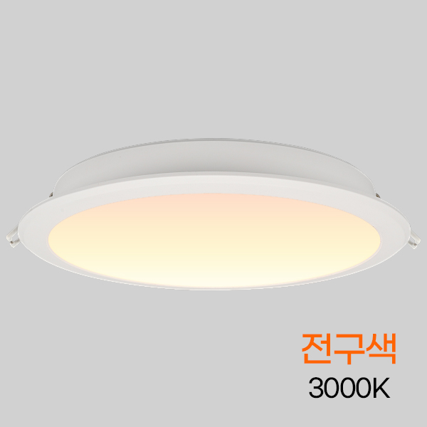 다운라이트 LED 슬림 방습형 W 8인치 40W 전구 472694대체
