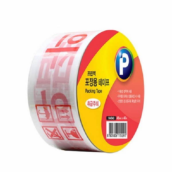 프린텍 W4840 취급주의 테이프 취급주의 OPP 48 x 40