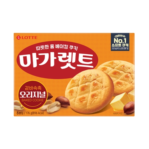 롯데 마가렛트3300