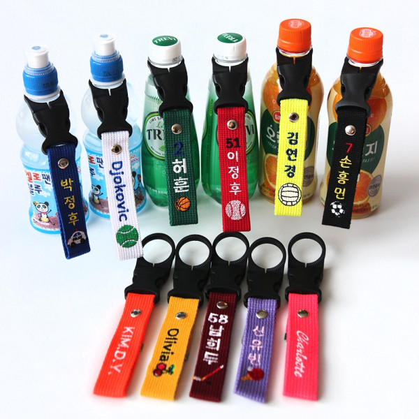 커스텀 물병 네임택 11color 음료 스트랩 이름표 스포츠 네임텍 물통 고리 네임