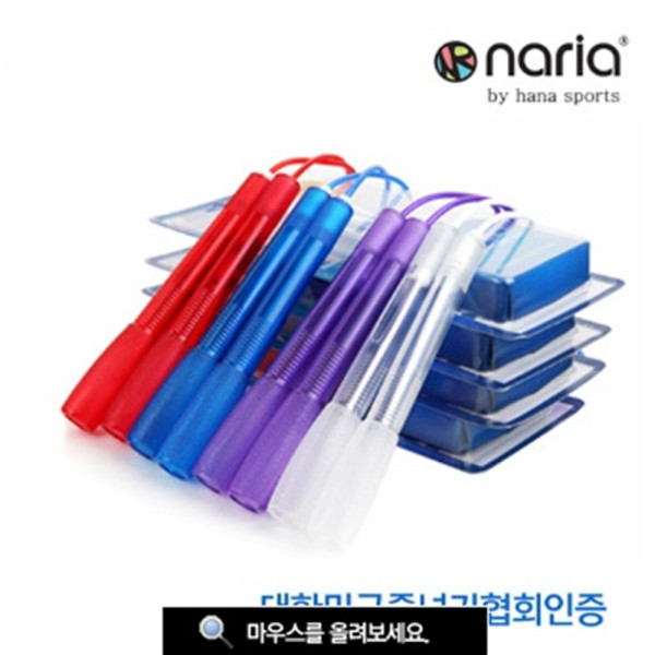 (HS) 하나스포츠 나리아 밸런스 줄넘기