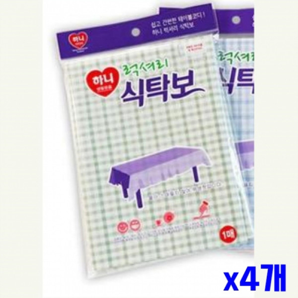 부드러운 식탁보 색상랜덤 x4개 주방패브릭 식탁커버