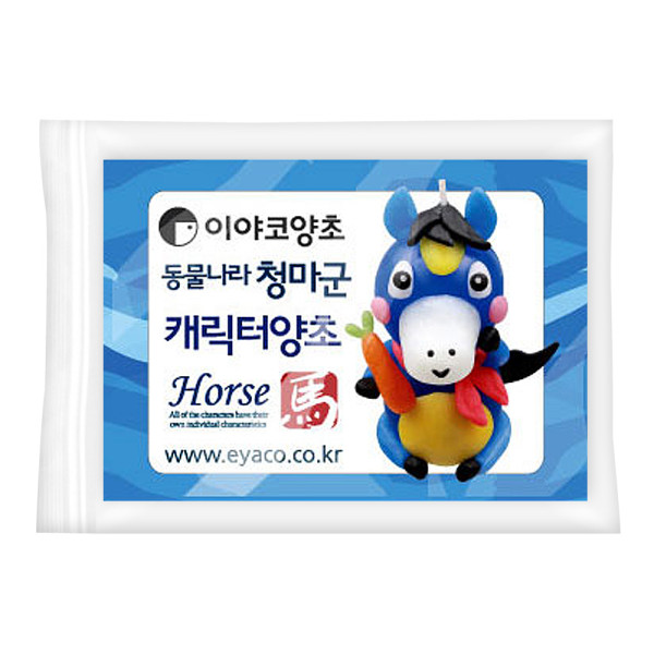 TNB 이야코 동물나라 청마군 양초만들기