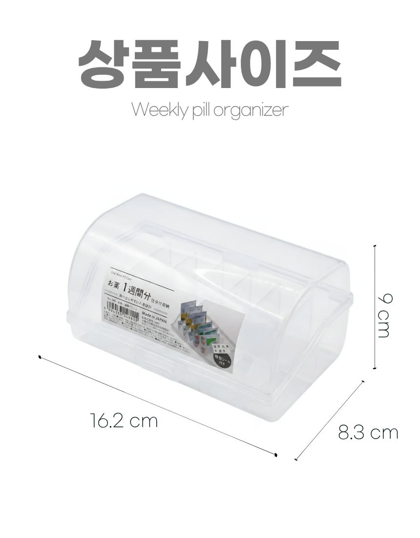 상세7