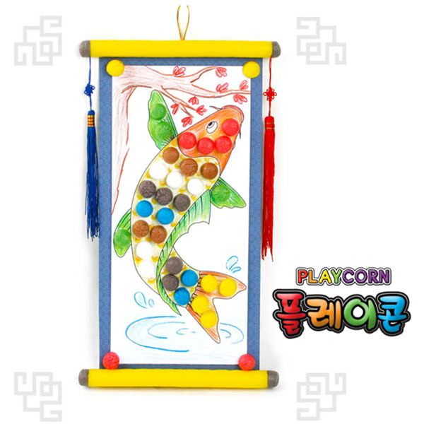 (PL) 플레이콘 족자만들기(잉어)