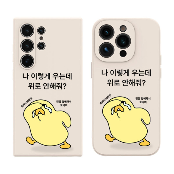 비비파이 칙 소로우 패브릭 케이스